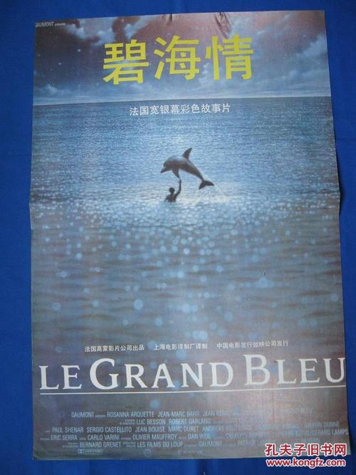 贝尔蒙特修道院学院成绩单电子图
